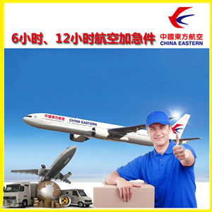 黑河机场快递公司谈空运的四大作用是什么
